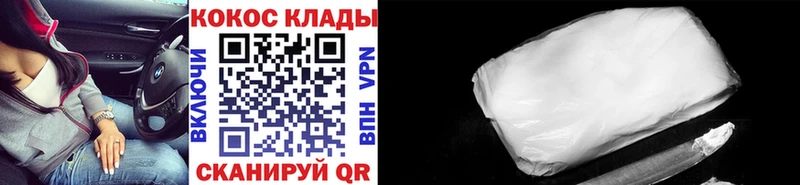 Где купить наркотики Новотроицк Кокаин Альфа ПВП Гашиш Псилоцибиновые грибы Меф мяу мяу Канабис
