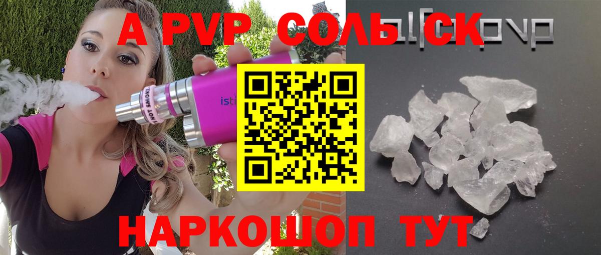 Конопля  Вход с VPN  Экстази  NBOMe  Плюхи  Меф  Новотроицк  Кокаин 