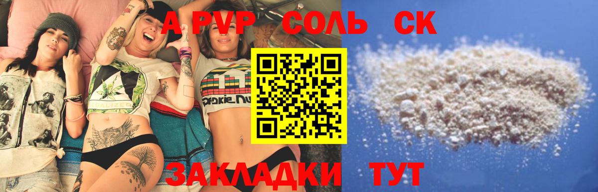 Наркошоп  КОКАИН  Вход с VPN  Новотроицк  Метамфетамин  Марихуана  Амфетамин кристаллы  Меф МЯУ МЯУ  