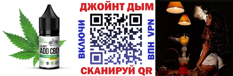Canna-Cookies конопля  нарко площадка наркотические препараты  Новотроицк 