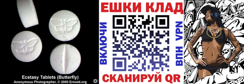 ЭКСТАЗИ Punisher  дарнет шоп  Новотроицк 