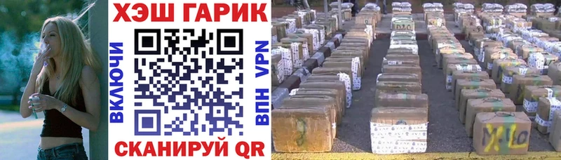 Гашиш Изолятор  Новотроицк 