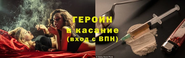 таблы Навашино