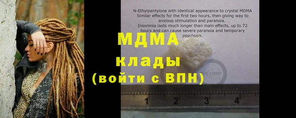 таблы Навашино