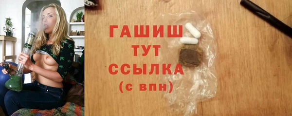 амфетамин Надым