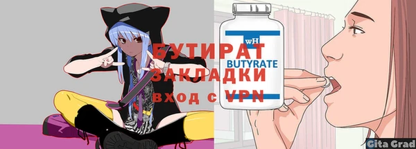 амфетамин Надым