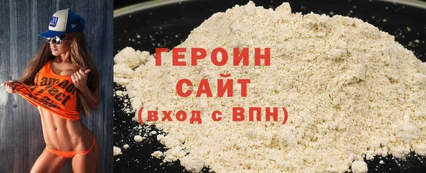 стаф Бикин