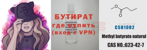 таблы Навашино