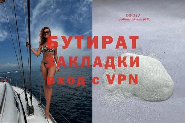 дистиллят марихуана Нея