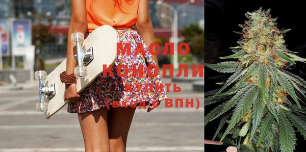 гашишное масло Белая Калитва