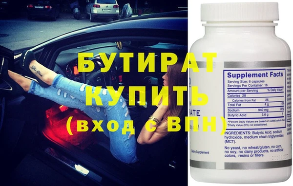 прущая мука Наволоки