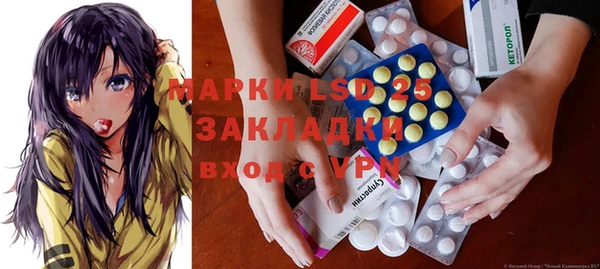 таблы Навашино