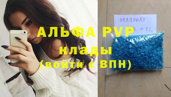 таблы Навашино