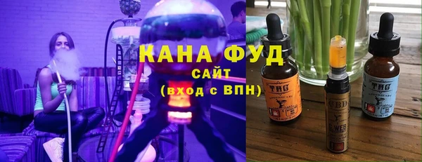 бутират Вязьма