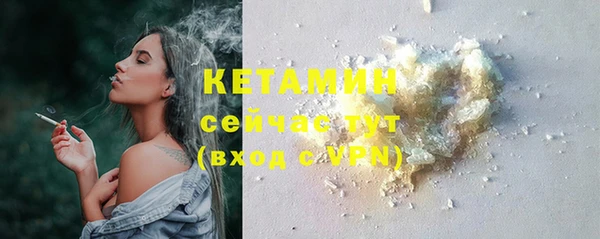 амфетамин Надым