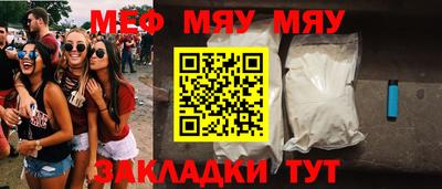 бутик Волгодонск