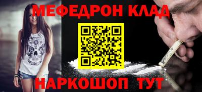 альфа пвп VHQ Волжск