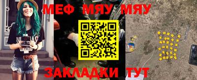 альфа пвп Волжский