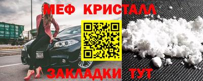 бутик Волгодонск