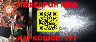 альфа пвп VHQ Волжск