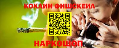 альфа пвп VHQ Волжск