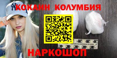 альфа пвп Волжский