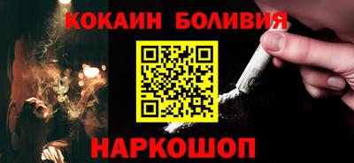 бутик Волгодонск