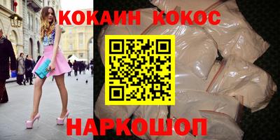 альфа пвп Волжский