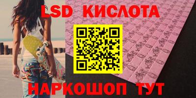 бошки Абакан