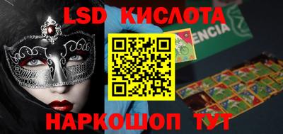 бутик Волгодонск