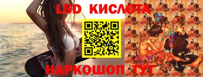 бутик Волгодонск