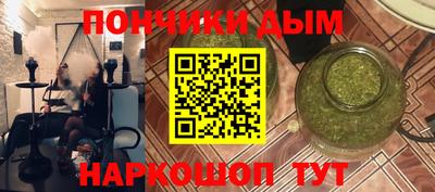 альфа пвп Волжский