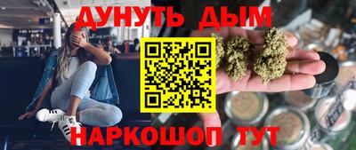 альфа пвп VHQ Волжск
