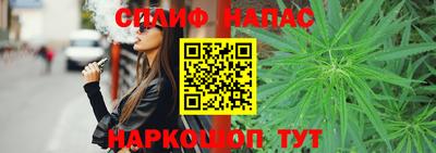 альфа пвп Волжский