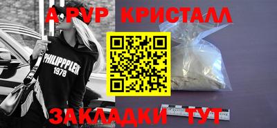 бутик Волгодонск