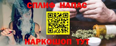 альфа пвп Волжский