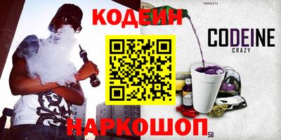 альфа пвп VHQ Волжск