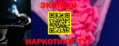 альфа пвп VHQ Волжск