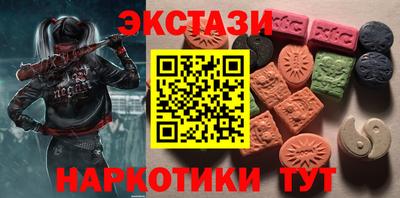 альфа пвп VHQ Волжск