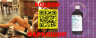 бутик Волгодонск