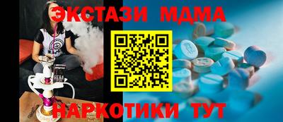 бутик Волгодонск