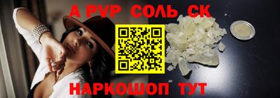 бутик Волгодонск