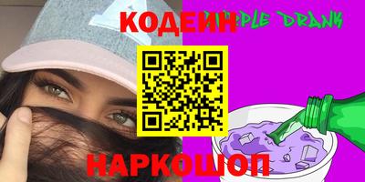 альфа пвп Волжский