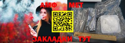 альфа пвп Волжский