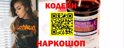 бутик Волгодонск