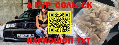 бутик Волгодонск