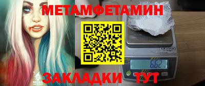 альфа пвп Волжский