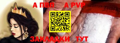 альфа пвп VHQ Волжск