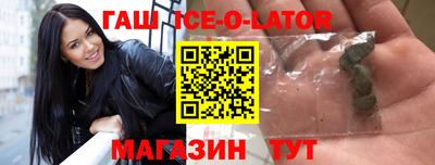 бутик Волгодонск