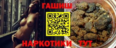 альфа пвп VHQ Волжск
